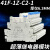 适用超薄继电器模块模组 HF41F-024-ZS 41F-1Z-C2-1 24V PLC- 24VDC继电器+新款弹簧式灰色底