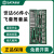 世达小飞工具托组套66件6.3mm套筒快速棘轮扳手接杆综合组套09901 09901/66件小飞系列工具托