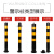 加厚钢管警示柱防护栏杆分道路地桩固定桩防撞隔离柱路障铁立柱 普通黑黄带环76*750*0.6mm