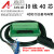 A6CON1全新原装40针插头PLC用 配线带号码编号 FCN40P I/O线 长度5米