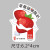 葡萄杨枝甘露草莓啵啵酸奶杨梅荔枝龙井标签贴纸不干胶可印刷4 草莓624cm500贴