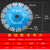 190开槽片192混凝土切割片195开槽210石材切割230切桩片250隔墙板 190小孔22.23荧光绿 水切耐用