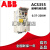 全新ABB变频器ACS355-01E-04A7 02A4 06A7 07A509A8-2单相22 ACS355-01E-07A5-2 1.5KW专票