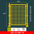 车间仓库隔离网工厂设备防护栅围栏移动隔断铁丝网高速公路护栏网 高15m*长12m一网一柱
