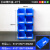零件盒斜口货架分类仓库物料塑料收纳盒电子元件五金螺丝工具盒子 Q6#零件盒(一箱8个蓝色)