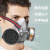 OIMG安爽利防毒口罩异味喷漆农药透气防尘呼吸罩口鼻罩半面具 308防毒面具