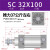 亚德客型SC标准气缸小型气动大推力SC32/40/63/80x25x75x100x125 SC32X100 (WSM)