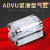 薄型紧凑气缸ADVU 25-5 10 15 20 25 30 35 70-P-A ADVU 25-70-P-A