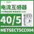 METSECT5CC025电流互感器CT精度3级电流比250/5电缆21mm METSECT5CC004电流比40/5 21mm