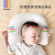 bebebus婴儿枕头新生儿童头型纠正0-3岁宝宝定型枕四季通用云梦家 升级款(分区调节定型)