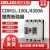 德力西CDM1L-100L塑壳式漏电保护断路器 4300A 3300 100A 80A 80A 4p