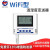 建大仁科无线WiFi温湿度计记录仪wifi温湿度计传感器温湿度变送器 单探头(外置基础版)