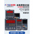 台湾阳明FOTEK温度调节器温控仪MT-48RE/96V/72R/20VE NT-48RL-RS MT48-RE 继电器 48*48