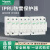 施耐德电气（SCHNEIDER ELECTRIC）万高 iPRU 可插拔式T2类电涌保护器 A9L120600 IPRU 120KA 3P+N