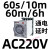 时间继电器220v开关24v循环断电通电延时控制器dh48s JSZ3A-E AC220V