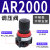 适用于定制A系列气动调压阀AR/AFR/AFC/AC2000/3000 带表带支架 经济型AR20