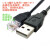 USB转水晶头RJ45 RJ12 RJ10 RJ11 RJ9转USB充电线USB数据线电源线 RJ45 8P8C 无线序不发货 0.25M