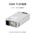 全汉（FSP）250W电源 小1U FLEX服务器电源 FSP250-50FGNC