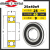 非标轴承内径25外径3235374042475254555662mm高速轴承 内径25mm外径40厚度9mm 其他