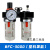 亚德客气源处理器二联过滤器BFC200030004000BFR+BL油水分离器 BFC3000塑料罩款