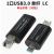 迷你1路usb3.0光端机光纤延长收发器触摸屏Kinect相机读卡器u盘LC USB3.0 单模单纤LC 250米 1套拍2个