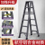 梯子折叠人字梯加厚室内多功能伸缩工业工程梯铝合金安全爬梯 加强加固款典雅黑五步（1.5米）