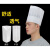 一次性头套一次性厨师帽子男厨房餐饮工作帽女款加厚无纺布透气高帽纸帽船帽 平顶高帽20个(走线款) 买3包+1包