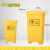 途百医疗垃圾桶医院诊所实验室专用废物黄色污物桶商用带盖 脚踏款50L