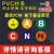 接地标识确保安全接地线小圆贴机械 A B C N PE 3M警告标签贴定制 C标识100张 2x2cm