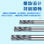 整体硬质合金钨钢铰刀机用H6H7H8H9M6M7M8G7G8G9加硬涂层螺旋绞刀 三柄D2.5-2.9间隔0.1