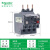 热过载保护继电器LRN08N10N12N16N 代替LRE08N 2.5-4A LRN22N(16-24A)