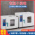 电热恒温鼓风干燥箱实验室商用工业烘箱大小型烤箱真空高温烘干箱 202-0ZB3