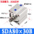 外牙薄型气缸 SDAS80/SDA80*5/10/15/20/25/30/40/50/75/100- SDA80x30B外螺纹
