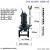 极速猫QXB潜水离心式曝气机一体化医院污水处理好氧填料生化推流增氧泵 QXB(DSA)0.75-32380V适合2m