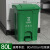 四色分类脚踏垃圾桶商用户外环卫脚踩式厨房带盖餐饮大容量箱大号 50L 绿色厨余垃圾