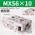 适用气动滑台气缸MXS6/8/12/16/20-10-30-40-50-75-100H直线带导轨 mxs8-40普
