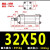 定制HOB重型液压轻型油缸MOB3240506380*5010015020025030适配 定制行程200适配 定制轻型MOB63适配