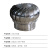 稻田 304不锈钢无动力风球风帽屋顶排气扇养殖厂房散热球 500mm(成品)