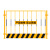 梦茜儿电梯井口防护门 基坑护栏工地施工安全警示隔离栅栏冲孔围栏工程 黄色竖管款1.2*2米款