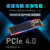 KP2601TB512G2TBNVMEM2固态硬盘PCIE4.0M.2长江储存SSD 金百达 KP200 PLUS 512G PC 256GB