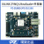 璞致FPGA开发板 Zynq UltraScale MPSOC ZU9EG ZU15EG ZU15EG 豪华套餐