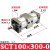 SC倍力 多位置气缸SCT100/40/50/63/80/100 增压双节 双倍力气缸 SCT100x300x0