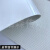 XMSJ白色食品级PU传送带输送带PVC轻型薄平面耐油腐蚀称重机工业皮带 #尺寸有误差定制品拍前改价#