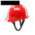 婕茵桐SR玻璃钢安全帽 真FRP材质耐高温耐腐蚀领导头盔工地施工 酒红色