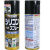 PROSTAFF D70 D39魔方润滑油橡胶塑料齿轮润滑油防锈剂 D70—10罐