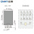 正泰（CHNT）JZX-22F(D)/4Z-CA-AC12V 小型中间继电器带灯交流14脚 (继电器+底座)