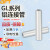 贝傅特 GL铝连接管 50平方铝线对接头压接管直通管 GL-50mm² 20只装