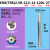 小径铣刀杆 ESE数控铣刀杆 JDMT0702立铣刀 8 10 1112双刃刀杆 ESE-C10-1 TRS2.5R-C12-13-120L-2T 直径