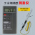 工业高精度温度表K型接触式电子测温仪1310高温热电偶表面温度计 组合4  标配+NR-81532B