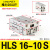 型HLS带导轨滑台气缸HLS6/8/12/16/20/25X10X30X40X50X75SA HLS16-10